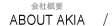 About AKIA